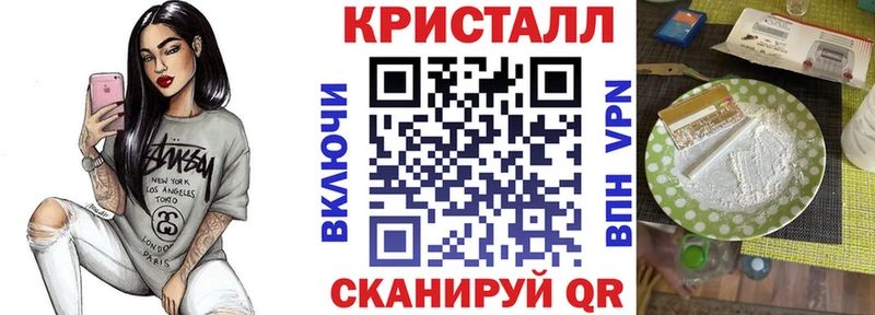 купить закладку  Воскресенск  Амфетамин Premium 