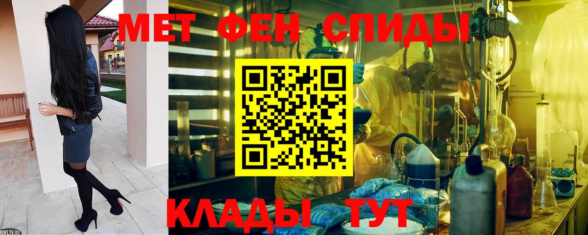 Воскресенск  АМФ  Вход с VPN  Amphetamine  Амфетамин 97% 