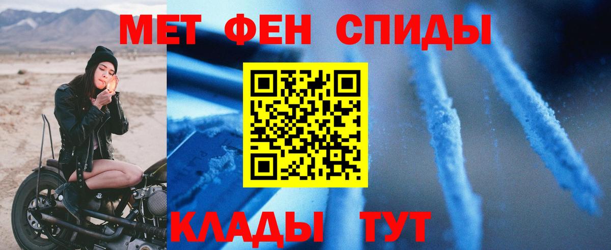 Амфетамин 98% Воскресенск