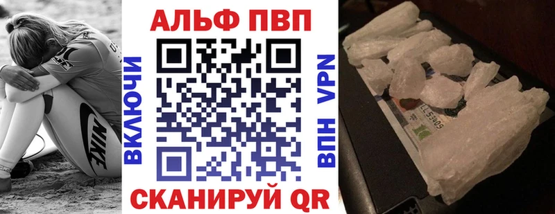 mega как войти Воскресенск A-PVP СК цены