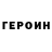 Бутират GHB Doskhan Danebekov