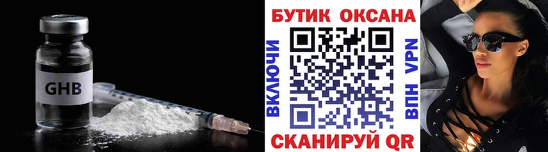 что такое наркотик  Воскресенск  Бутират GHB 