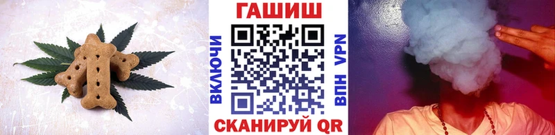 мега ссылка  Воскресенск  Печенье с ТГК марихуана 