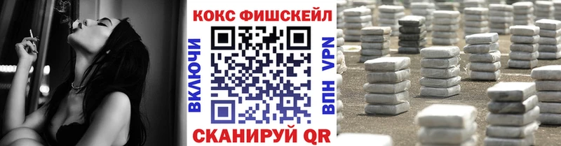 COCAIN Перу блэк спрут tor нарко площадка состав где продают Воскресенск