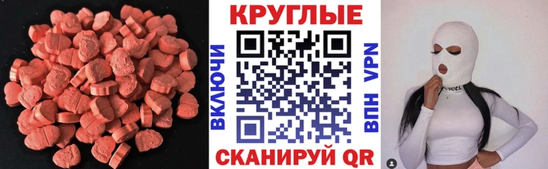 Ecstasy Дубай  купить  цена  Воскресенск 