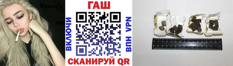 Гашиш 40% ТГК Воскресенск