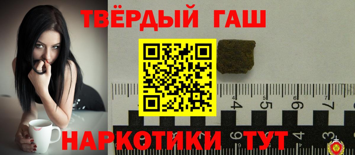ГАШИШ hashish Воскресенск