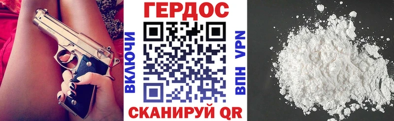 Героин Афган  что такое   Воскресенск 