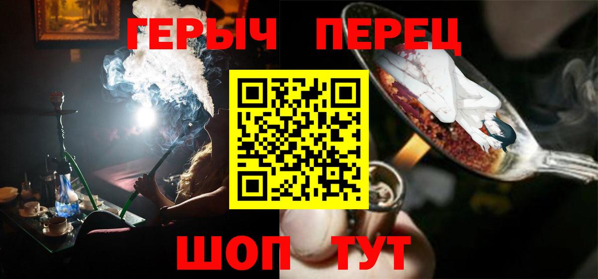 ГЕРОИН белый  Воскресенск 