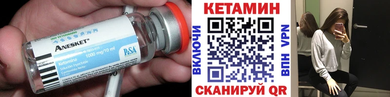 КЕТАМИН ketamine  Воскресенск 