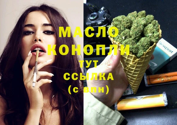 мефедрон мука Балахна