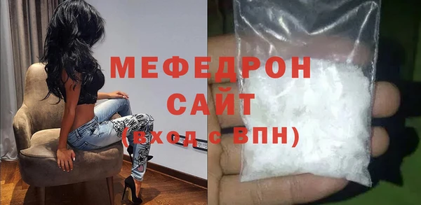 мефедрон мука Балахна