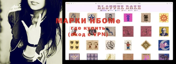 мефедрон мука Балахна