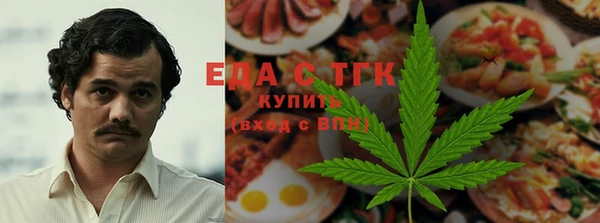 мефедрон мука Балахна