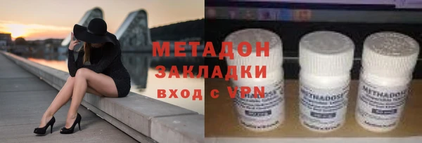 мефедрон мука Балахна