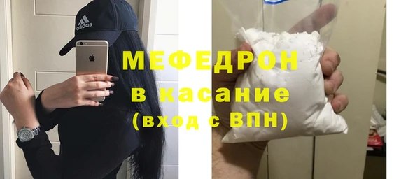 мефедрон мука Балахна