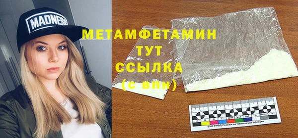 прущий лед Балабаново