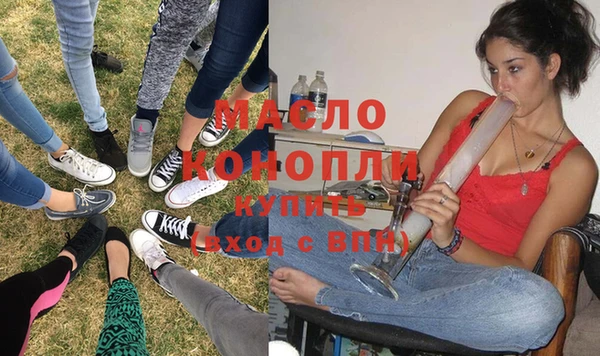мефедрон мука Балахна