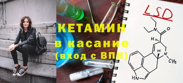 мефедрон мука Балахна