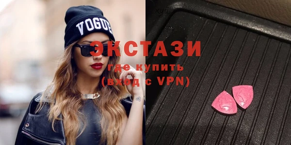 мефедрон мука Балахна
