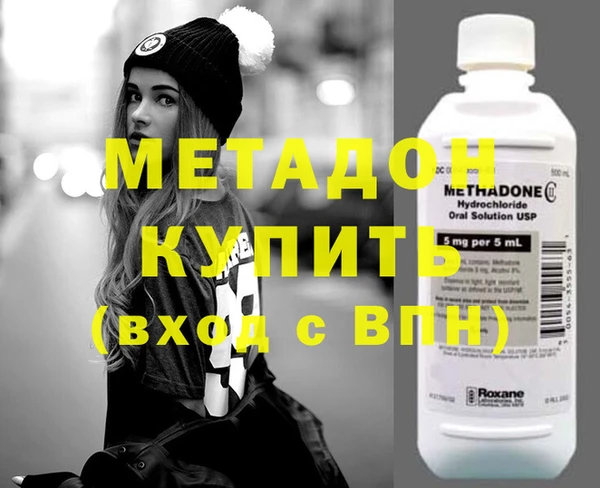 мефедрон мука Балахна