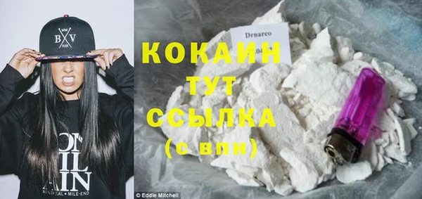 мефедрон мука Балахна