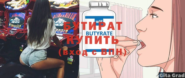 скорость Баксан