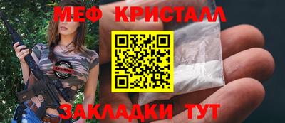 альфа пвп Балаково