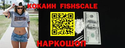 кокаин Апшеронск