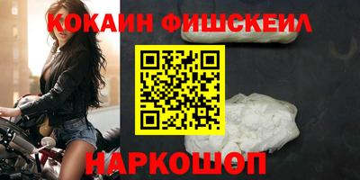 марки lsd Балашиха