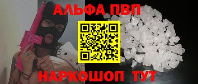 кокаин Апшеронск