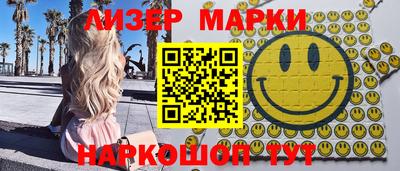 альфа пвп Балаково