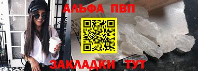 кокаин Апшеронск