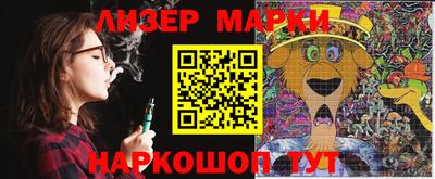 марки lsd Балашиха