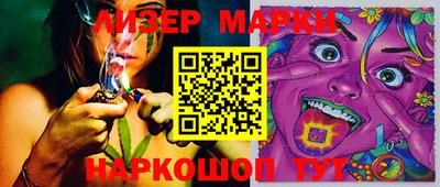 марихуана Апрелевка