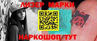 кокаин Апшеронск