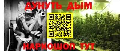 синтетический гашиш Берёзовский