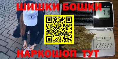 марихуана Апрелевка