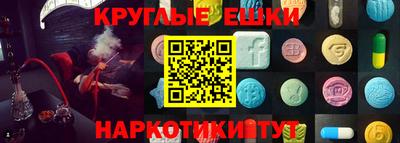 альфа пвп Балаково
