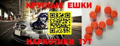 альфа пвп Балаково
