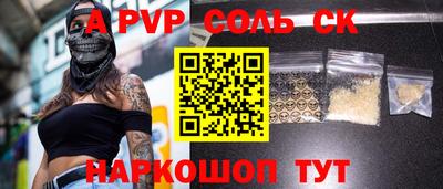 марихуана Апрелевка