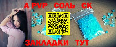 кокаин Апшеронск