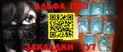 кокаин Апшеронск