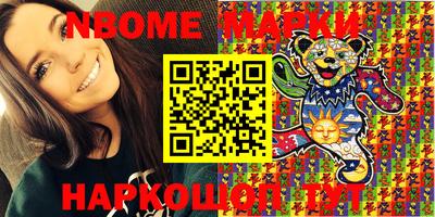 марихуана Апрелевка