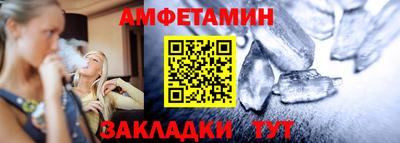 альфа пвп Балаково