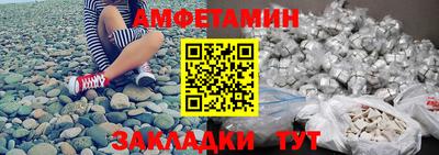 альфа пвп Балаково