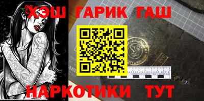 герыч Аргун