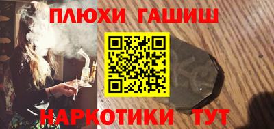 кокаин Апшеронск