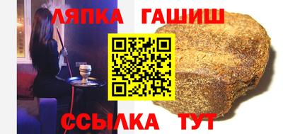 альфа пвп Балаково