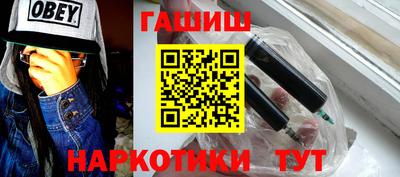 кокаин Апшеронск